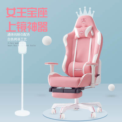 E-sports chair game anchor seat Internet bar chair backrest lifting rotating competitive home computer office chair wholesale