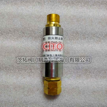 ȼ������ֹ���yZHG-1A/ZHG-2A����F�S�c�y��ػ��ֹ��Z075/Z073