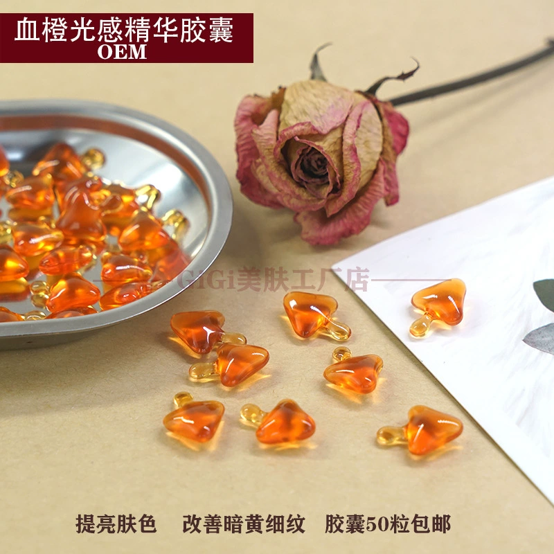 Сохранить ложиться спать поздно Вечеринка кроваво-оранжевая светочувствительная эссенция осветляющая кожу пространственно-временная капсула лифтинг кожа поры увядание тонкие линии