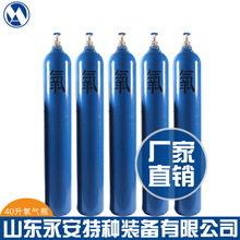 ɽ|طNb޹˾Sֱ40ƿƿ20̼ƿ