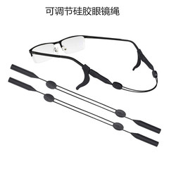 メガネのストラップを調節できます。