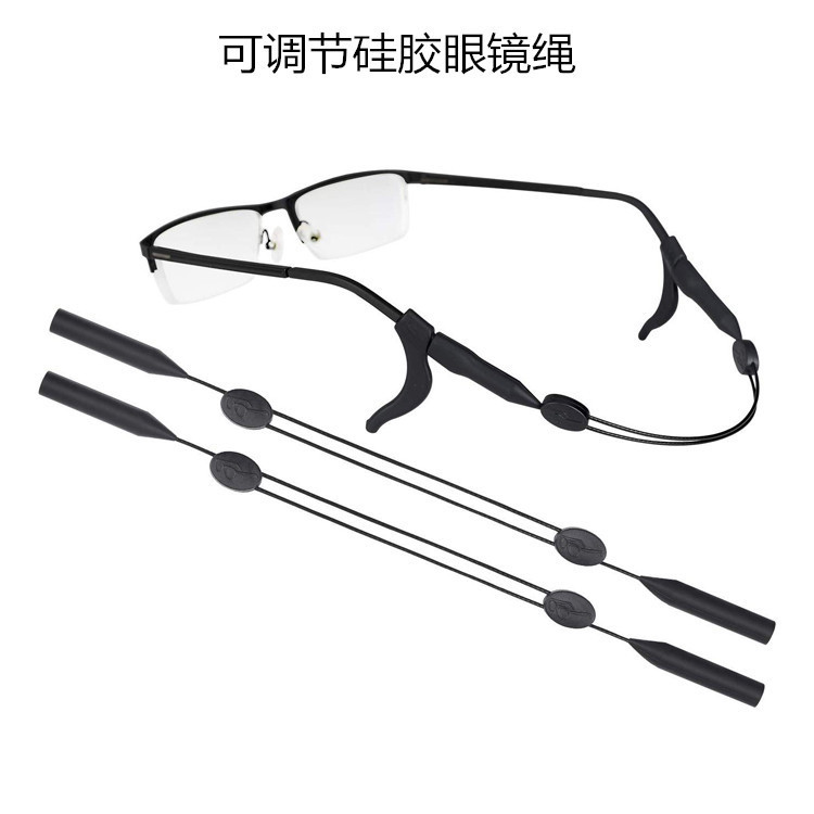 Adjustable Glasses Lanyard Sports Glasses Anti-slip Ear Hook Cover Anti-drop Eye Anti-slip Cover Glasses Rope Strap