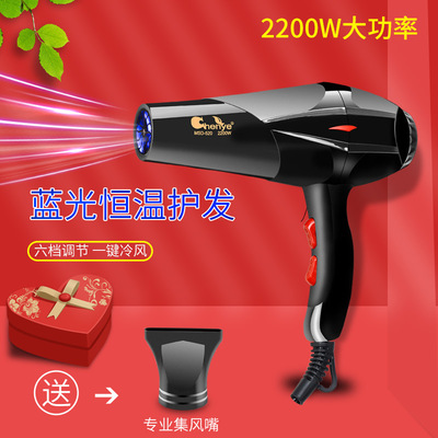 2200W beauty salon major Hairdressing Hair dryer household High-power hair dryer Z103 With lamp and fragrance