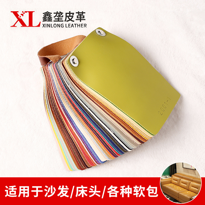 纳帕纹皮革  新款面料毛底人造皮革面料沙发床头软包家具用PU皮革