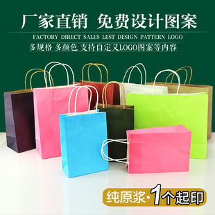 �S��ֱ�N��ɫ���b���Ἀ���Ӻ�ţƤ�����b��ͨ�öYƷ����ӡˢlogo