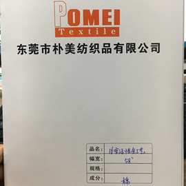 现货全棉16安活性帆布 箱包棉布面料 3*3粗帆 多色现货