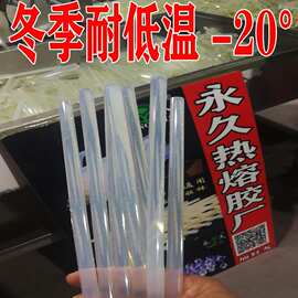 进口料透明加粘热熔胶棒11mm高粘度7mm热熔胶棒专用礼品盒纸盒