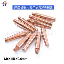 ���әC�����Ì����M6X0.6X45mm  ���әC�����ԄӺ�����0.6