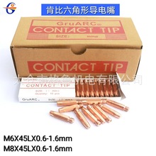 �ϱ�ʽ�����Ό����M8X45LX0.6-1.6mm/M6x45LX0.6-1.6mm