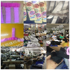 收腹带收腰带;滤袋;绗缝加工