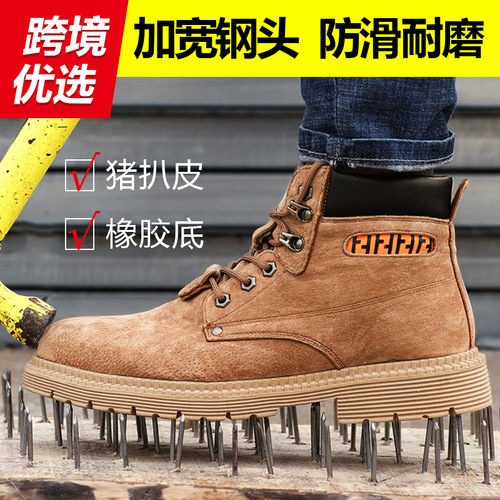 High-top labor protection shoes for men, anti-smash, anti-puncture, steel toe, wear-resistant, non-slip, comfortable, lightweight safety protective boots cross-border