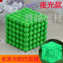 ׃ɫҹ�������ħ���������F��5mm216�w�F���b�S�F���ɫ����