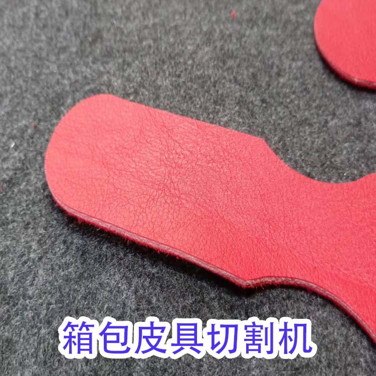 厂家直销pvc材质汽车脚垫振动刀切割机旋转刀震动刀皮革汽车脚垫