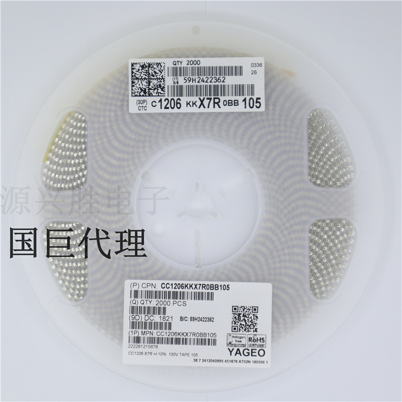 国巨贴片电容 1206 225K 2.2UF X7R 100V CC1206KKX7R0BB225