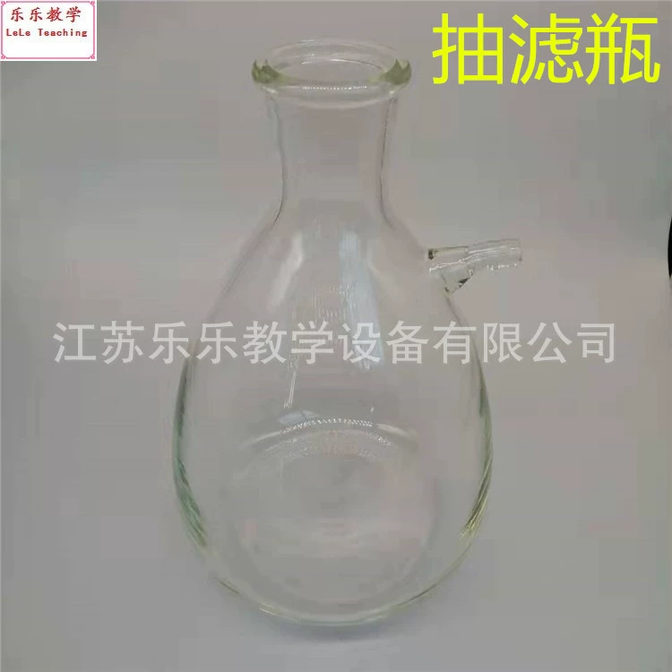 Бутылка фильтра с бутылкой фильтра верхнего рта стеклянная бутылка фильтра