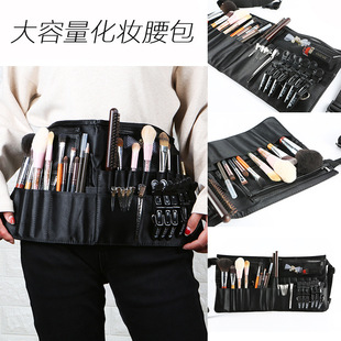 Cross-border Hot Selling Large Capacity Makeup Brush Bag Studio School Makeup Artist Tools Storage Bag Makeup Waist Bag Factory