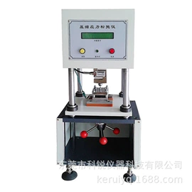 拉力试验机;其他试验机;混炼机