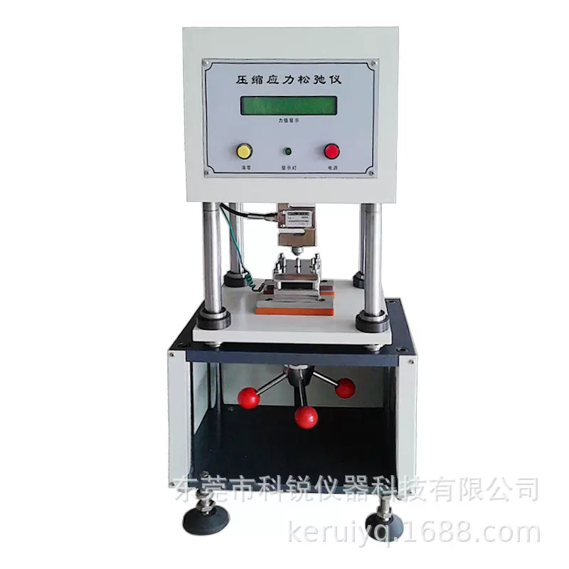 橡胶应力松弛橡胶应力松弛测试仪厂家直销橡胶压缩应力松弛仪