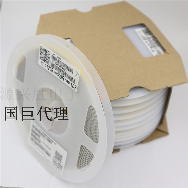 国巨贴片电容 1206 107M 100UF X5R 6.3V CC1206MKX5R5BB107