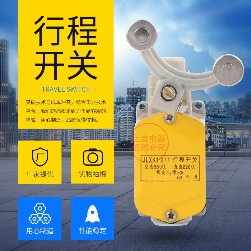 Переключатель хода JLXK1-211 концевой выключатель