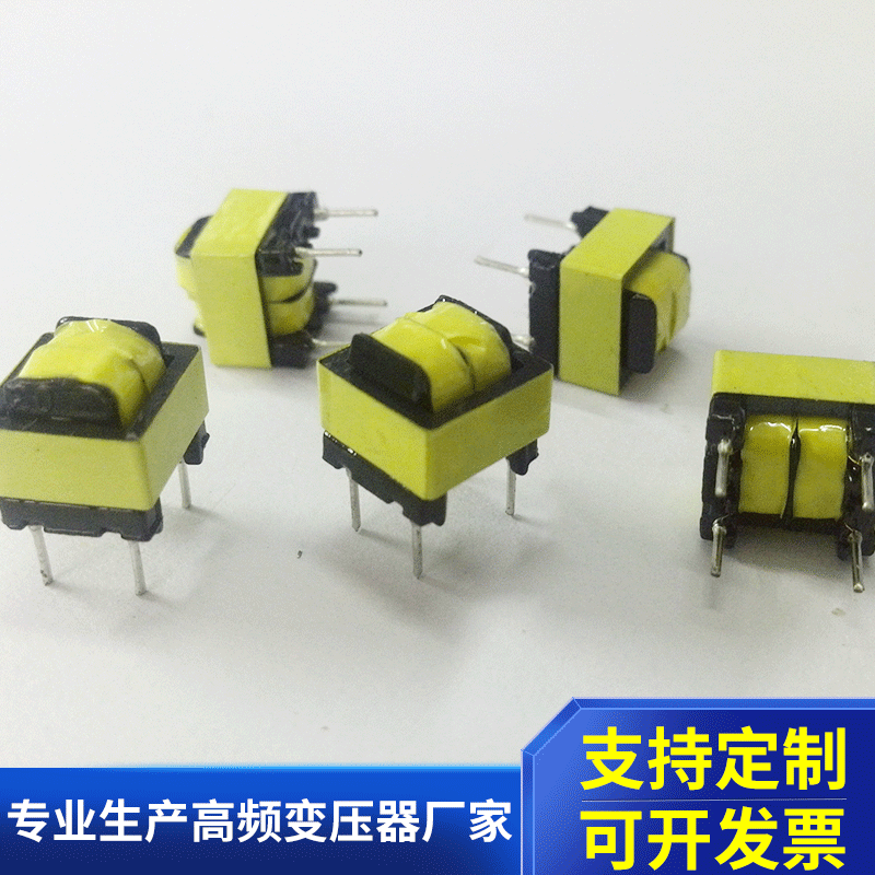 EE10-4+4卧式 EE8.3共模电感 led变压器电源变压器ee13EE16滤波器