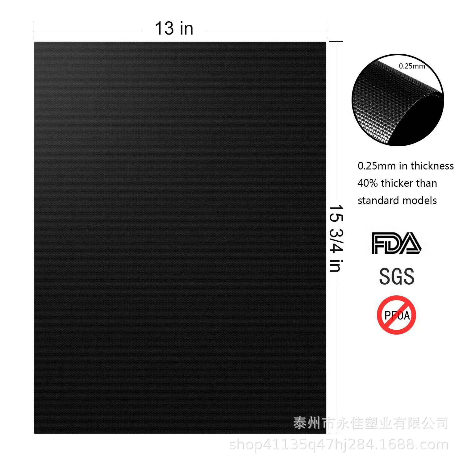 厂家直供高温加厚烧炉垫 不粘特氟龙烤架垫bbq烧烤垫grillmat烤垫