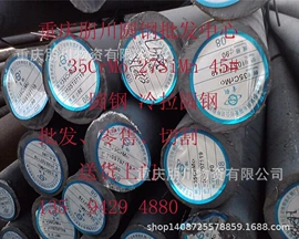 螺旋管;无缝管;工字钢