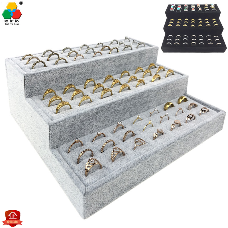 粤伊洛绒布饰品三层戒指展示架耳钉首饰陈列收纳银饰细手镯托盘