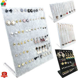 绒布首饰架子立式牌手镯耳钉耳环针式展示板珠宝饰品道具