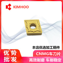 KIMHOOؓ���� 䓼�܇����ƬCNMG120404/08/12/16-PM KH2025