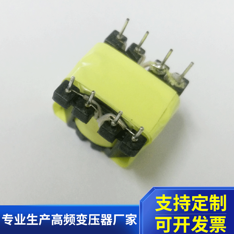 RM6立式4+4高频变压器打样 RM6/8/10/12高频变压器  LED驱动
