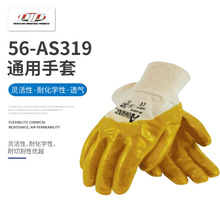 PIP��������56-AS319ͨ������PIP�ƶ�������PIP����