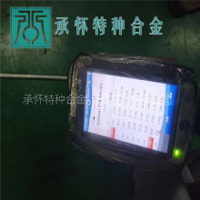 �Ϻ���湩��GH4169�ߜغϽ�� GH4169���� GH4169�� �Ͻ��