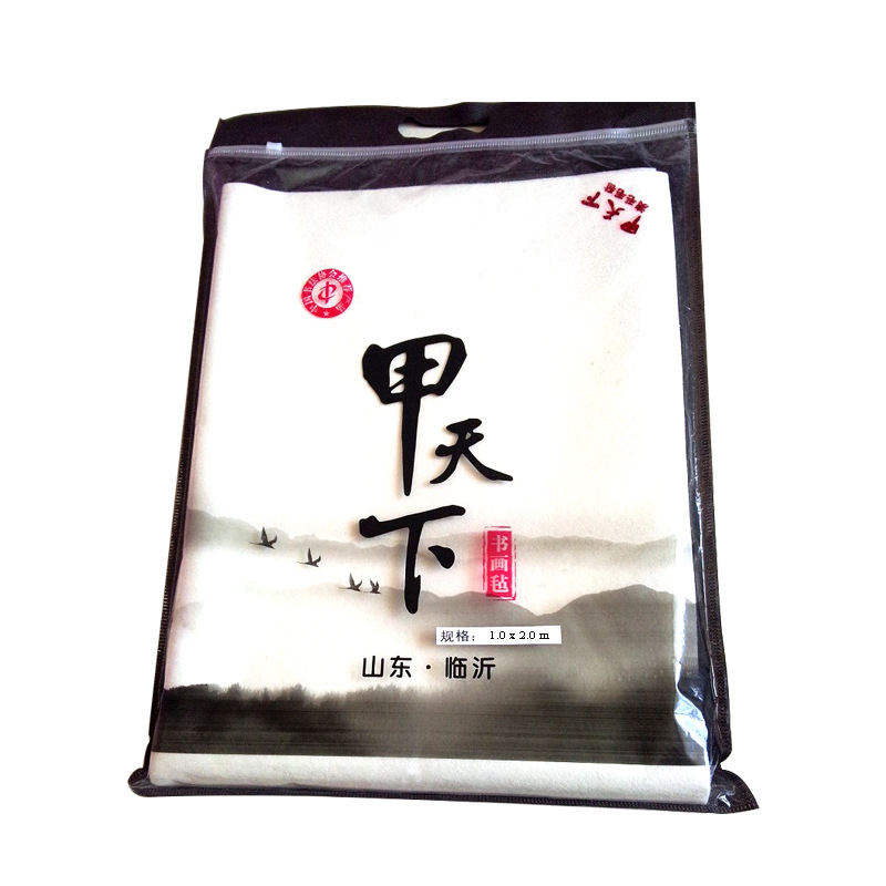 新西兰羊毛毡 1*2米新西兰毛画毡 新西兰毛书画毡 书法国画毡垫