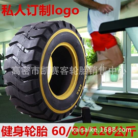 工程机械轮胎;农用车轮胎;汽车轮胎