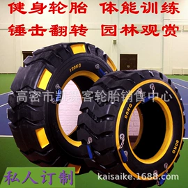 工程机械轮胎;农用车轮胎;汽车轮胎