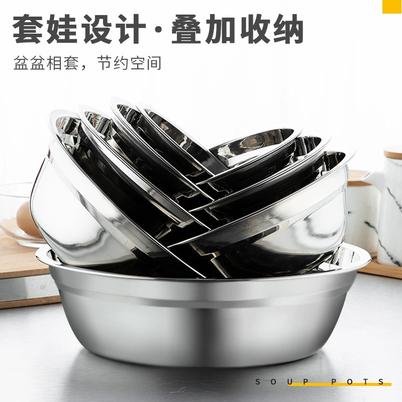 Острое? Неорфографично. Но фраза: "Sharp Non-magnetic extra thick 304 food grade stainless steel soup basin household soup bowl canteen restaurant dish basin wholesale and commercial use"
