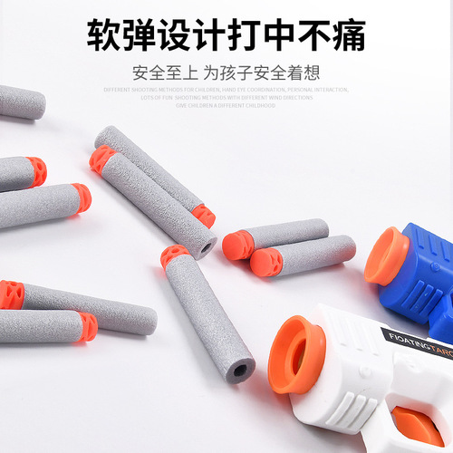 Electric Hover Target Flying Ball Target Floating Ball Dart Target Shooting Shooting Ball Floating Ball Shooting Target Game