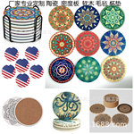 Завод оптовая торговля керамика каботажное судно Мандала каботажное судно пробка каботажное судно каботажное судно автомобиль каботажное судно Средний волокно панель