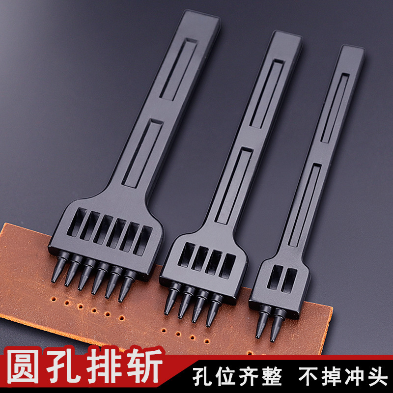 New black row round hole row punch DIY leather making stitching perforated diamond chop punch round punch 2 holes 4 holes 6 holes row punch