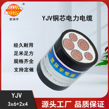 深圳金环宇电缆 3+2五芯 YJV3x6+2x4平方 工程电缆