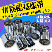 ����̼��110mm*300m ̼��40*50x60x80x100 110X300 70 90����̼��