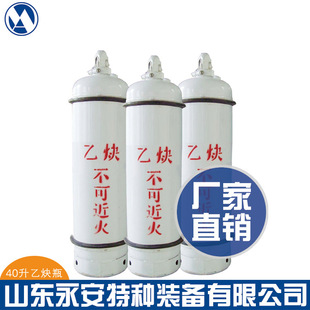 ɽ�|������ȫ��Ȳƿ40����Ȳƿ10����Ȳƿ���a�S�Һ����ƿ