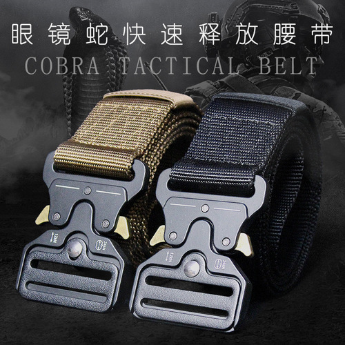 Archon tactical belt men's military speed open outdoor belt multi-functional training nylon wear-resistant cobra belt