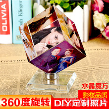 摆件旋转立方体K9水晶白胚UV打印影像耗材批发水晶魔方工艺品