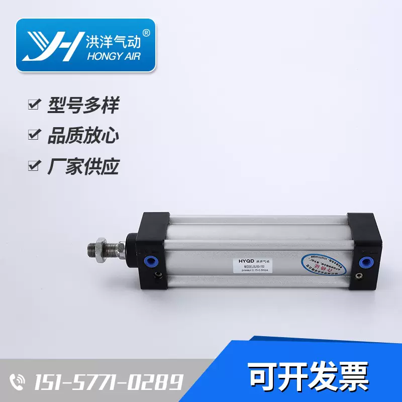 准气缸SU/SUJ80X25X30X40X50SX60SX75X80X100X150X200S现货汽缸