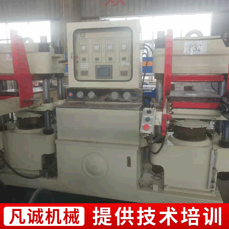 现货供应 200吨新冀平板硫化机 立式真空硫化机 橡胶设备