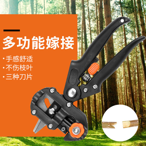 Grafting machine, fruit tree grafting device, grafting knife, seedling grafting scissors blade, multifunctional grafting scissors, gardening tools