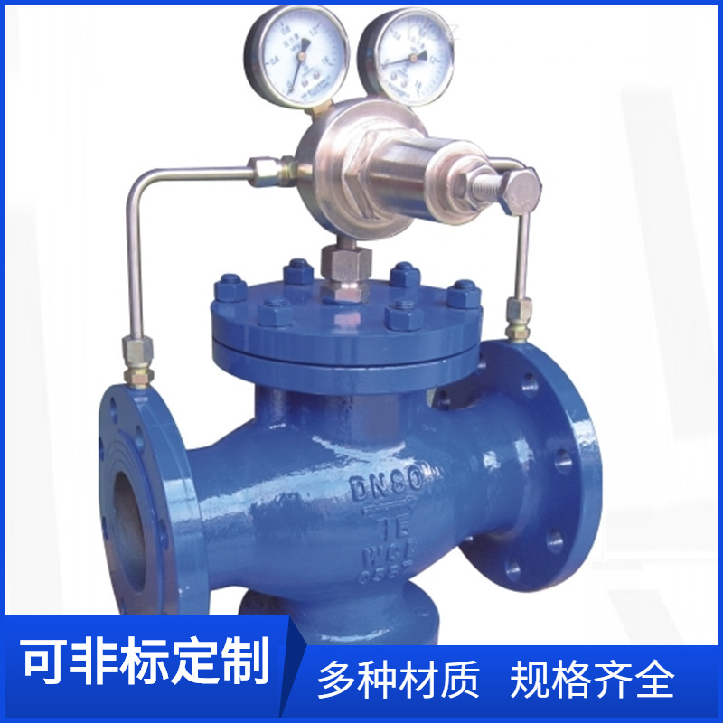 YK43F-16C法兰式低压气体调压阀DN150天然气管道调压阀减压阀DN50