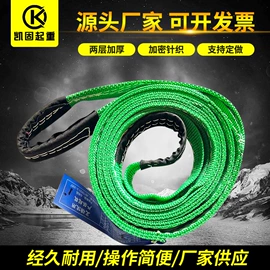吊带;装修机械;提升机